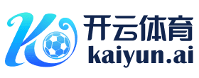 开云(中国)Kaiyun·官方网站-登录地址